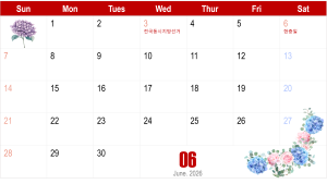 2026년 6월 일정 이미지