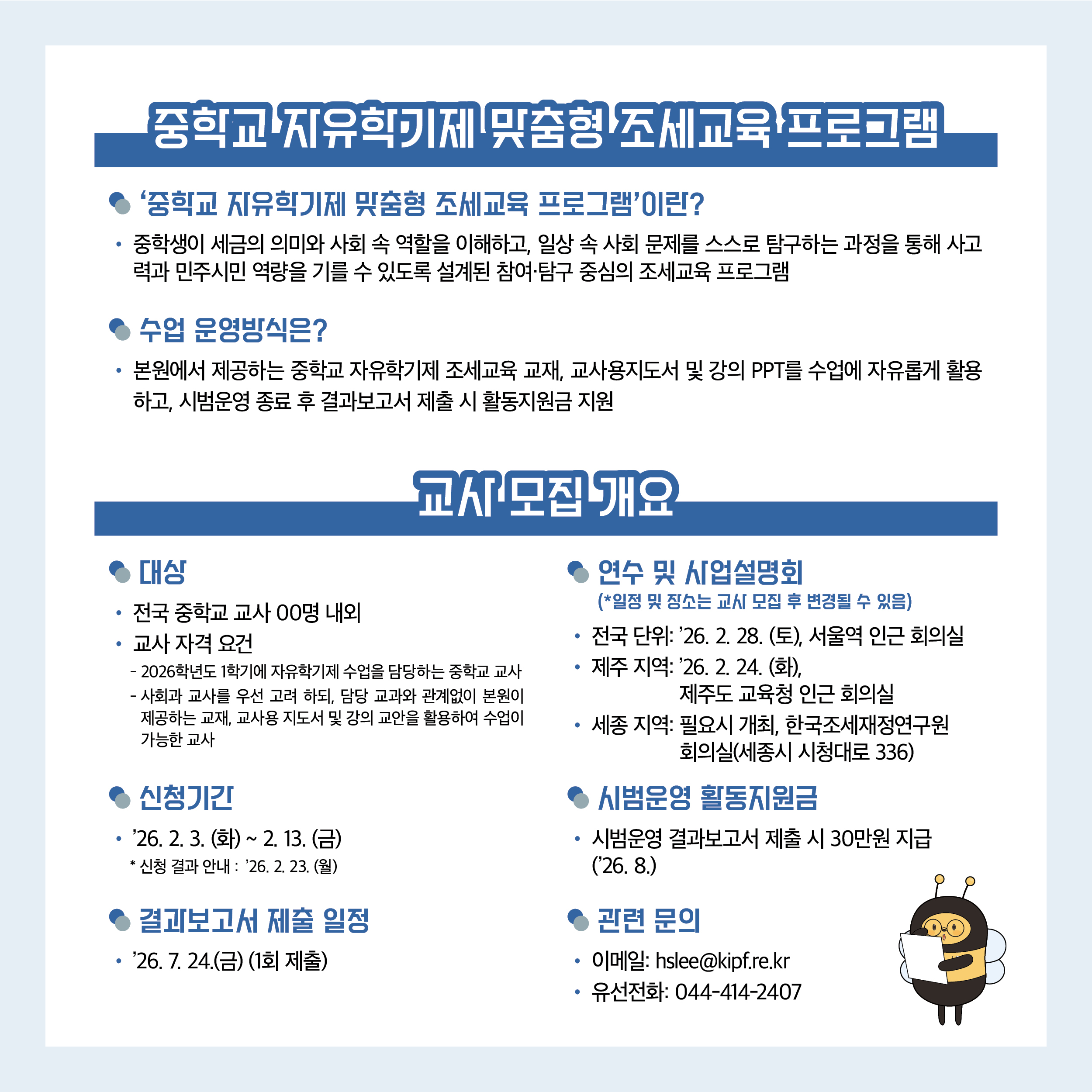 카드뉴스 2