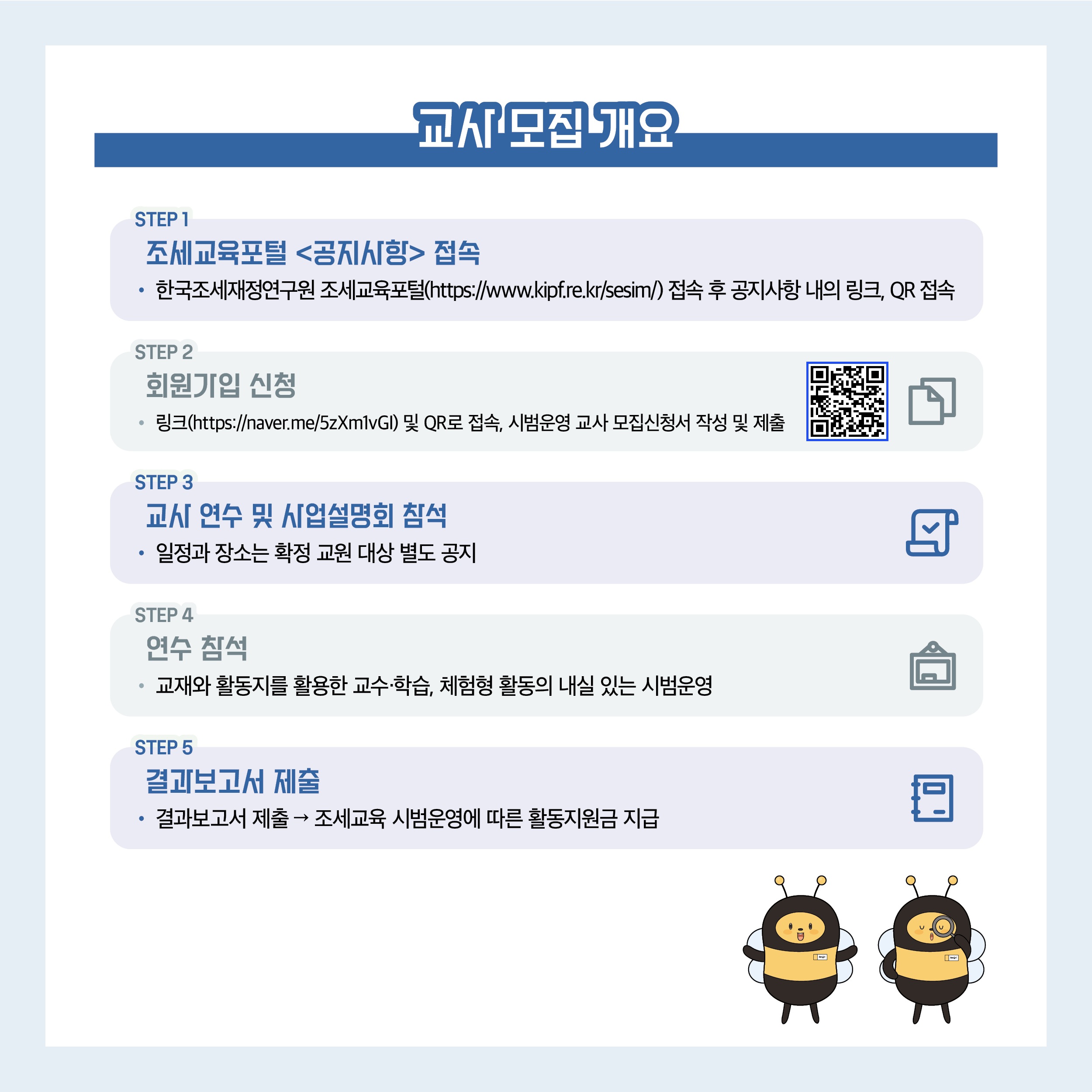 카드뉴스 3
