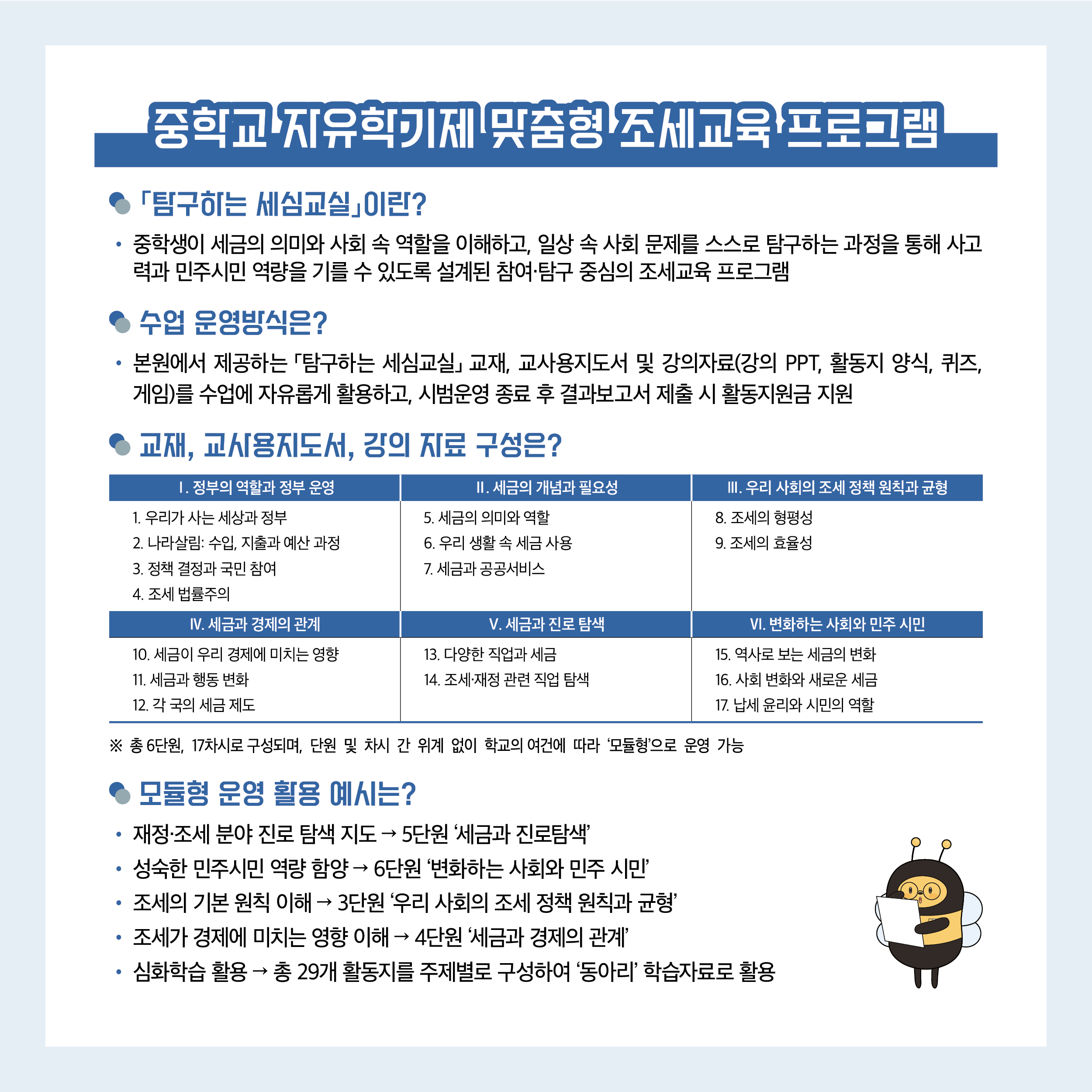 카드뉴스 2