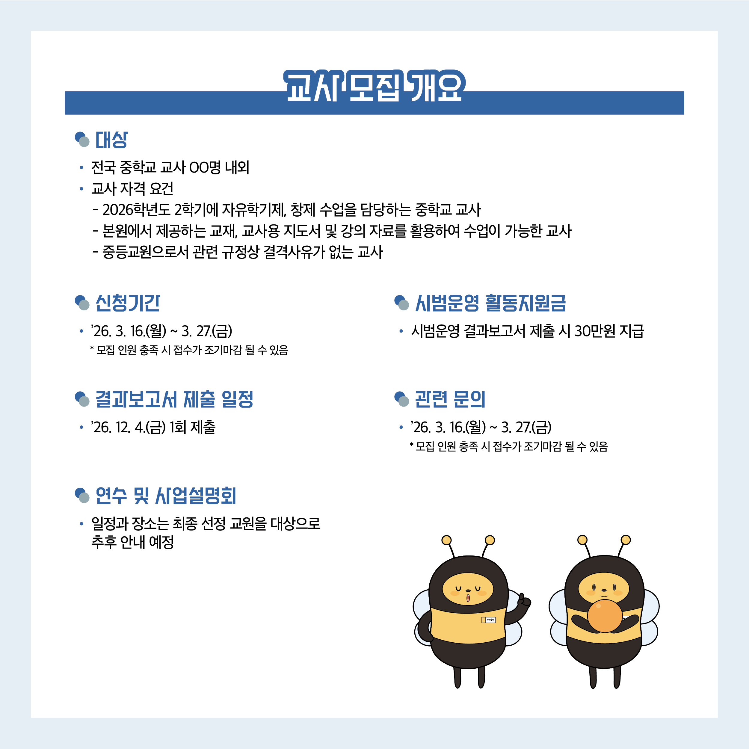 카드뉴스 3