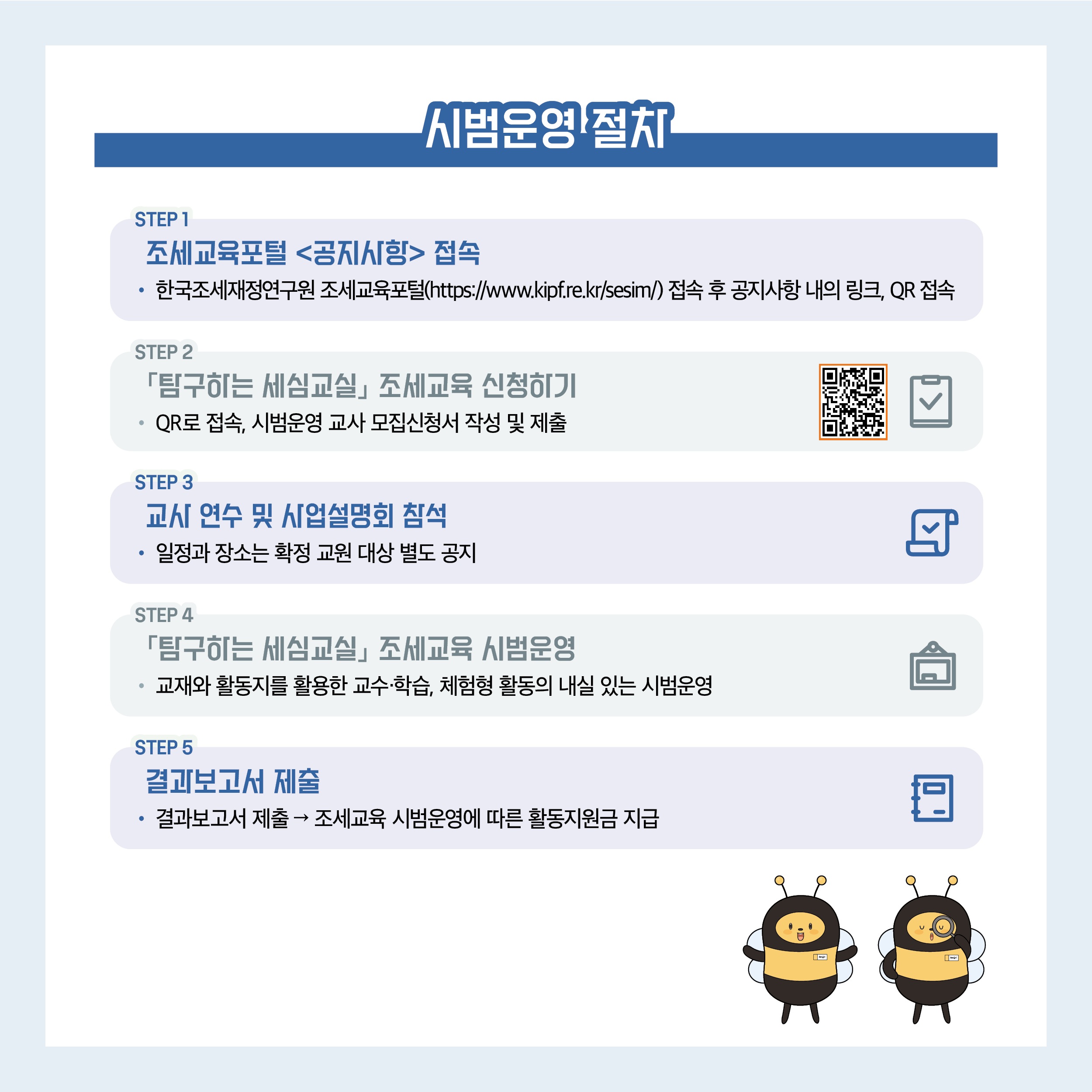 카드뉴스 4
