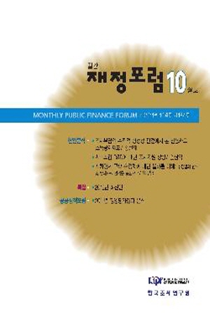 신용카드소득공제제도, 서비스업 R&D, 지하경제