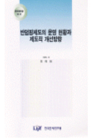 WTO,보호무역,관세율