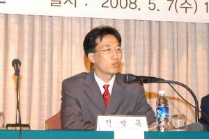 납세환경 변화에 부응하는 조세정책 운용방향 정책토론회 이미지