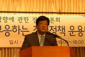 납세환경 변화에 부응하는 조세정책 운용방향 정책토론회 이미지