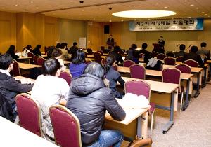 제2회 재정패널 학술대회 이미지