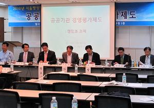 한국조세연구원·서울행정학회 공동기획세미나 이미지