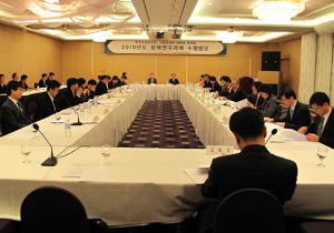 한국조세연구원·기획재정부 세제실 워크숍 이미지