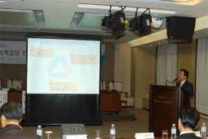 일자리 창출과 녹색성장 전략 추진을 위한 대토론회 이미지