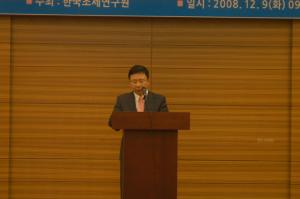 국가채무 관리에 관한 Workshop 개최 이미지