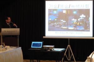 6회 조세·재정포럼 이미지